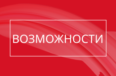 2 встреча - стратегическая сессия, продолжение