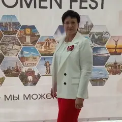 Ерофеева Людмила luerof@yandex.ru