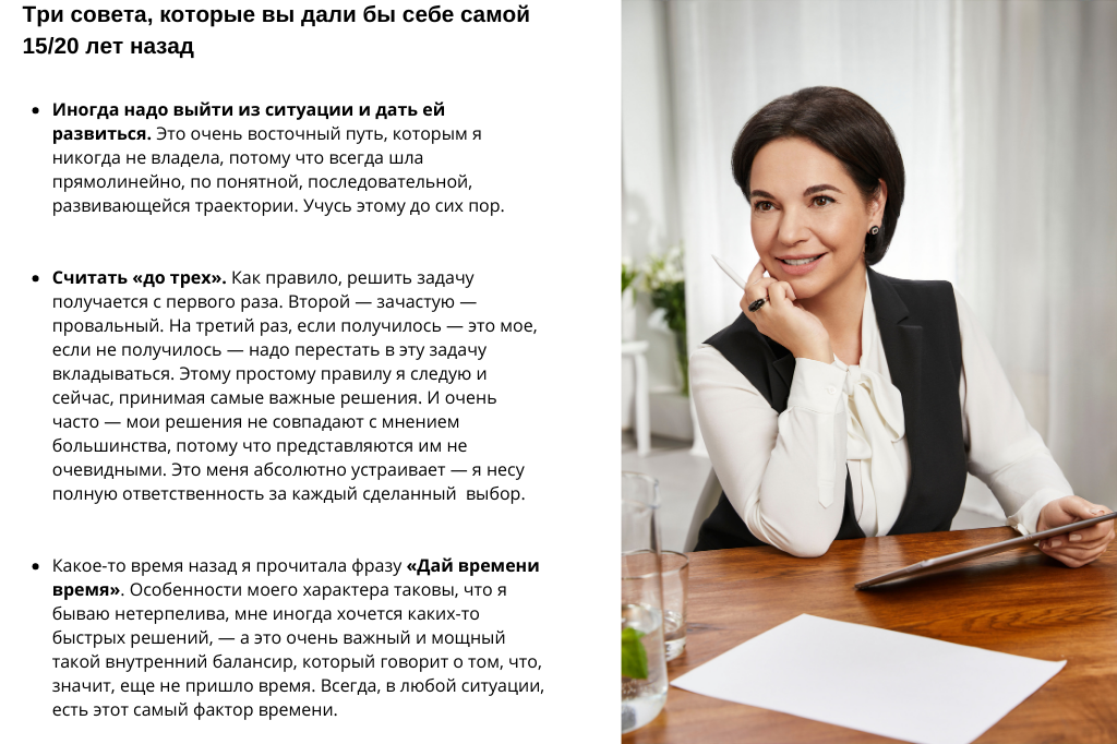 Чего НЕ должен делать успешный человек_ (3).png