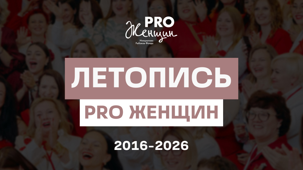Заставка общая.jpg