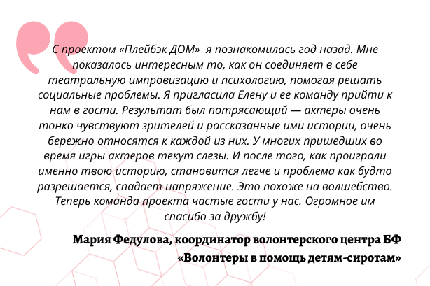 Александра Постнова открыла свой первый цветочный магазин в 2004, в 2009 у нее была уже сеть из 20-ти магазинов, в 2010 — первый в рунете интернет-магазин комнатных цветов, потом — интернет-магазин для владельц (1).png