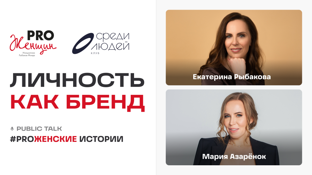 Заставка истории.png