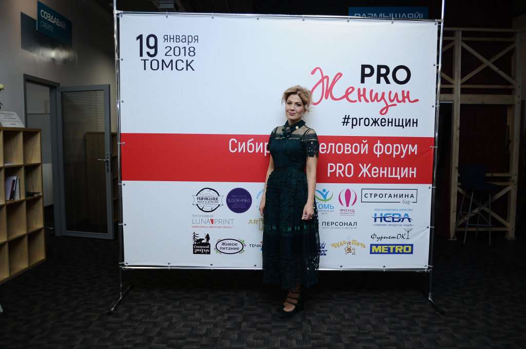 Антипова_Томск.jpg Антипова_Томск.jpg