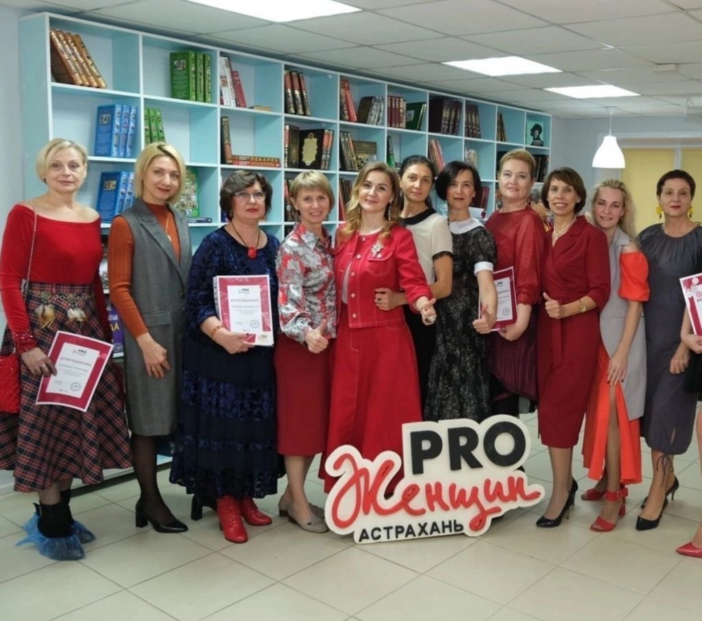 ПРо Активные леди Астрахань 2.jpg