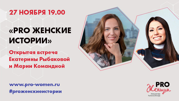 экран-600px-для-Рассылки-27-11-2019.jpg экран-600px-для-Рассылки-27-11-2019.jpg