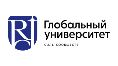 Глобальный университет Силы Сообществ