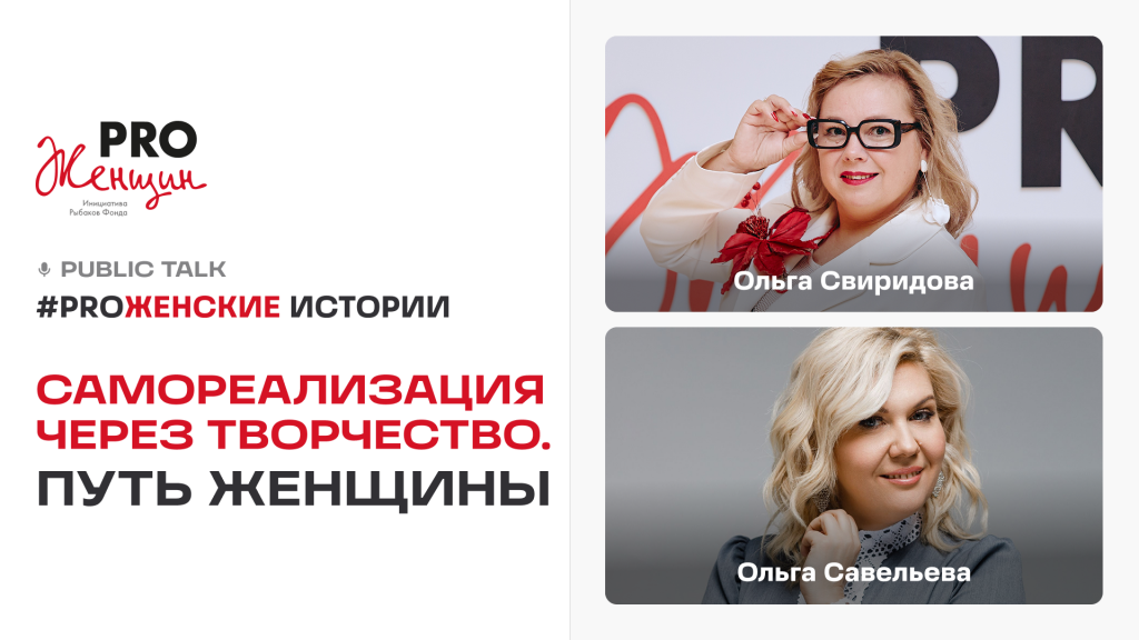 Заставка истории (3).png Заставка истории (3).png