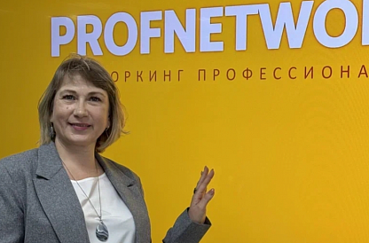 Растем вместе