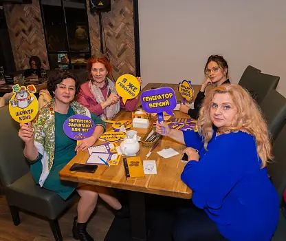 Встреча №12