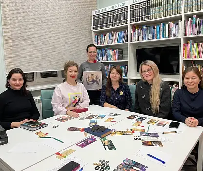 Встреча №27