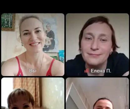 Встреча №2