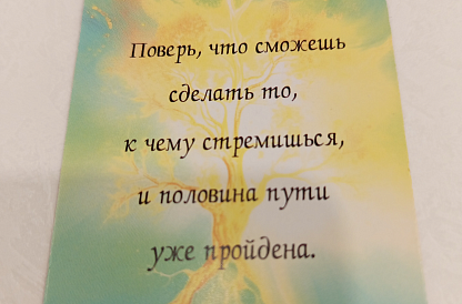 Фокусы