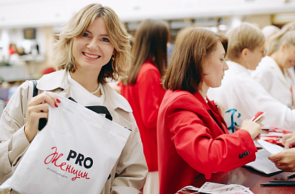 Собираемся на Beauty Fest