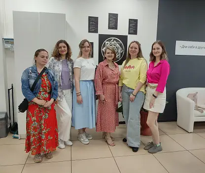 Встреча №1