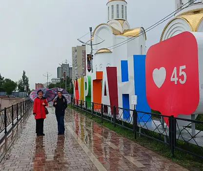 Встреча №5