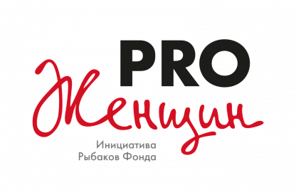 стартуем!