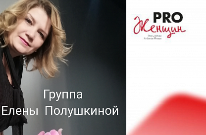 Что значит для меня мой бизнес?