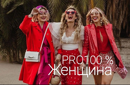 Встреча "Июль"