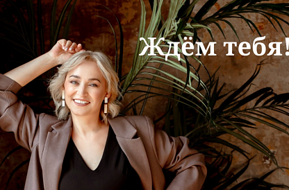 Открытая встреча НЕТВОРКИНГ
