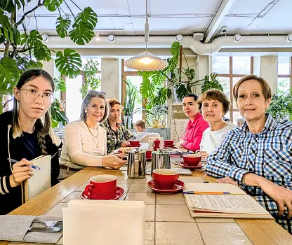 Встреча №1