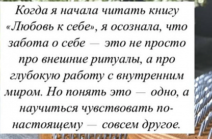 Третьявстреча личный бренд