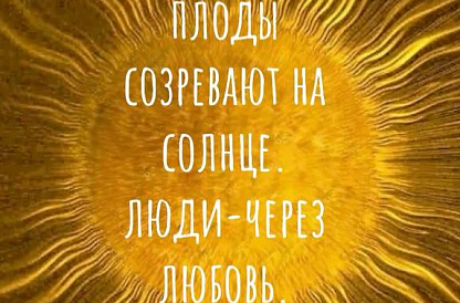 Энергия цели