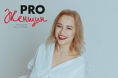 Встреча группы Ирины Чесноковой