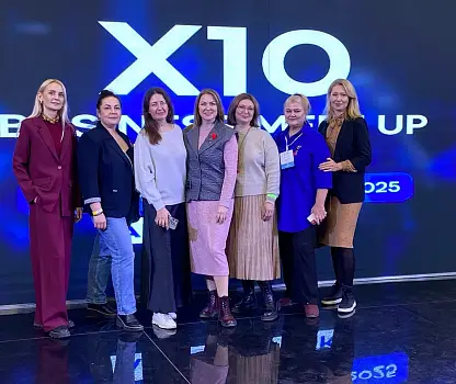 Встреча №33