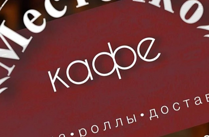 Чего мы хотим