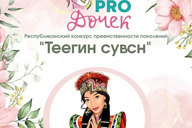 Убушаева Камила