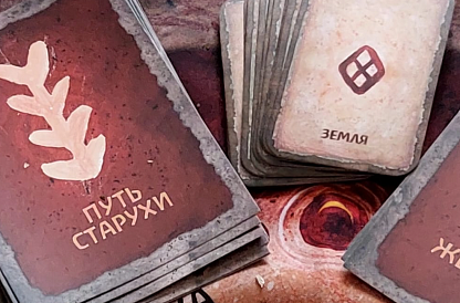 Погружение во внутрь себя
