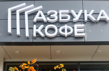 Методология сообщества 3