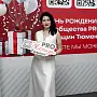 Мальцева Анна