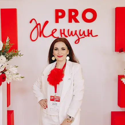 Participant