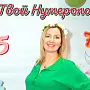 Орлова Наталья 