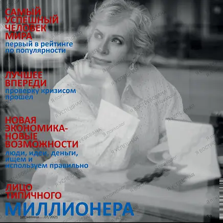 Владимирская Инна