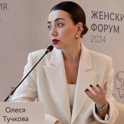 Тучкова Олеся 
