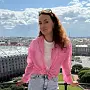 Кустова Юлия