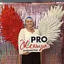 Чекаленко Елена