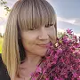 Афанасьева  Кристина 