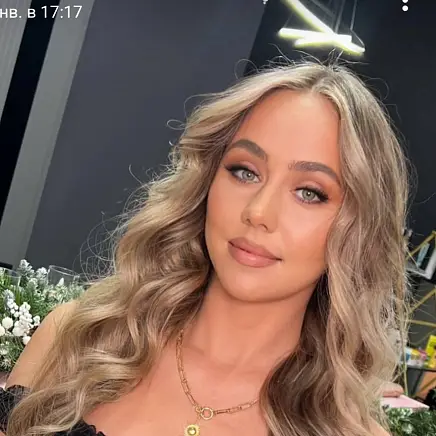 Екатерина Фролова