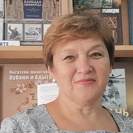 Калинина  Галина 