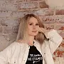 Крапивина Юлия