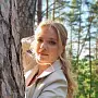 Разумнова Анастасия