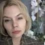 Косинцева  Ольга