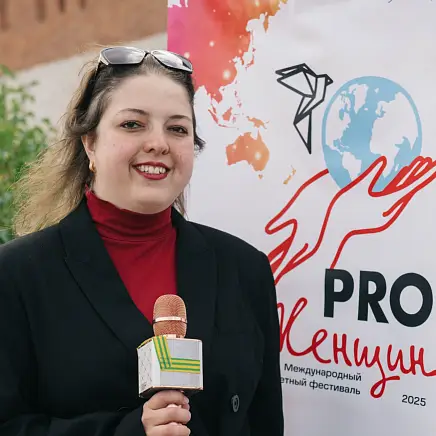 Participant