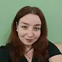 Никитина Екатерина