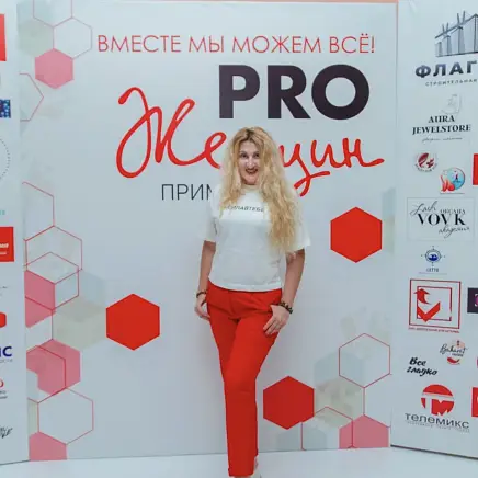 Юренко Наталья