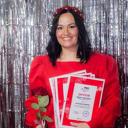 Самура Наталья