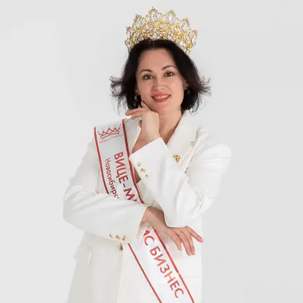 Андросова Елена